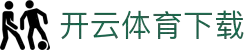 开云·体育（官网）app下载-kaiyun sports